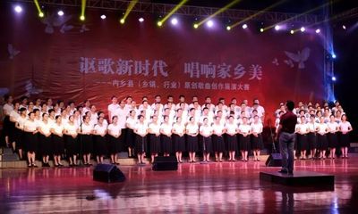 “音”為有你，唱響內(nèi)鄉(xiāng)——內(nèi)鄉(xiāng)縣原創(chuàng)歌曲創(chuàng)作展演大賽側(cè)記